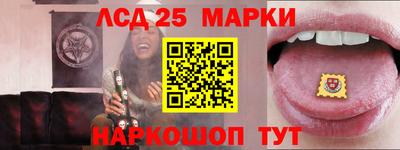 спайс Конаково