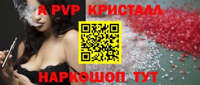 дурь Коммунар