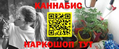 спайс Конаково