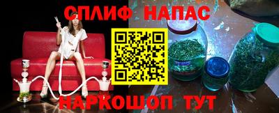 бошки Комсомольск-на-Амуре