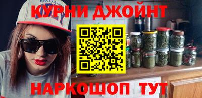бошки Комсомольск-на-Амуре