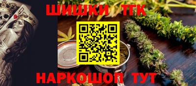 спайс Конаково