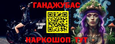 бошки Комсомольск-на-Амуре