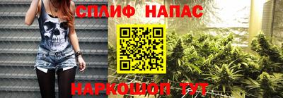 спайс Конаково