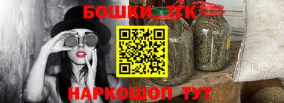 дурь Коммунар