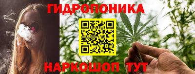 бошки Комсомольск-на-Амуре