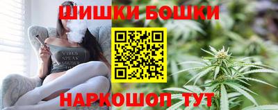 бошки Комсомольск-на-Амуре
