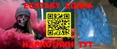 спайс Конаково