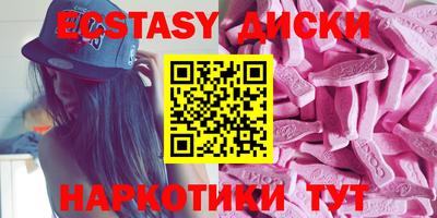 бошки Комсомольск-на-Амуре