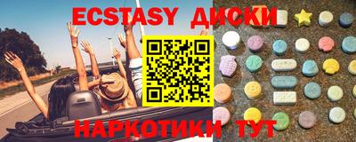 спайс Конаково