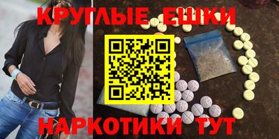 бошки Комсомольск-на-Амуре