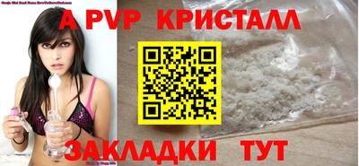 дурь Коммунар