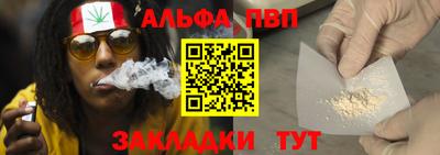 спайс Конаково