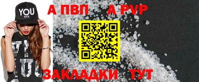 бошки Комсомольск-на-Амуре