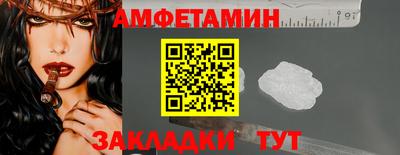 спайс Конаково