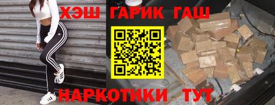 бошки Комсомольск-на-Амуре