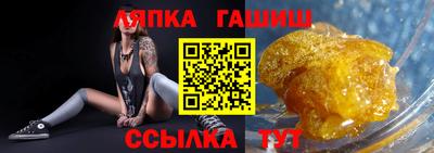 спайс Конаково