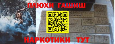 бошки Комсомольск-на-Амуре