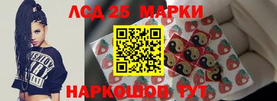 спайс Конаково