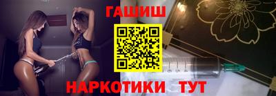 бошки Комсомольск-на-Амуре