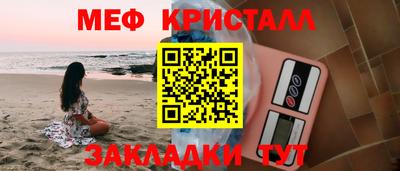 бошки Комсомольск-на-Амуре