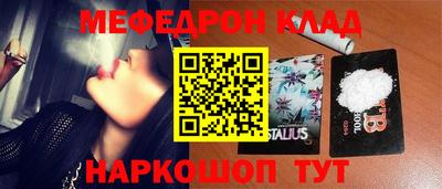 спайс Конаково