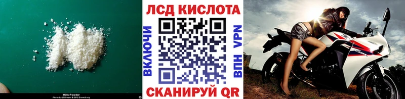 ЛСД экстази кислота  купить наркоту  Буйнакск 
