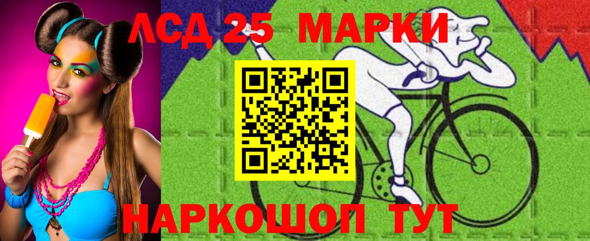 Лсд 25 экстази ecstasy  Вход с VPN  Лсд 25 экстази кислота  Буйнакск 
