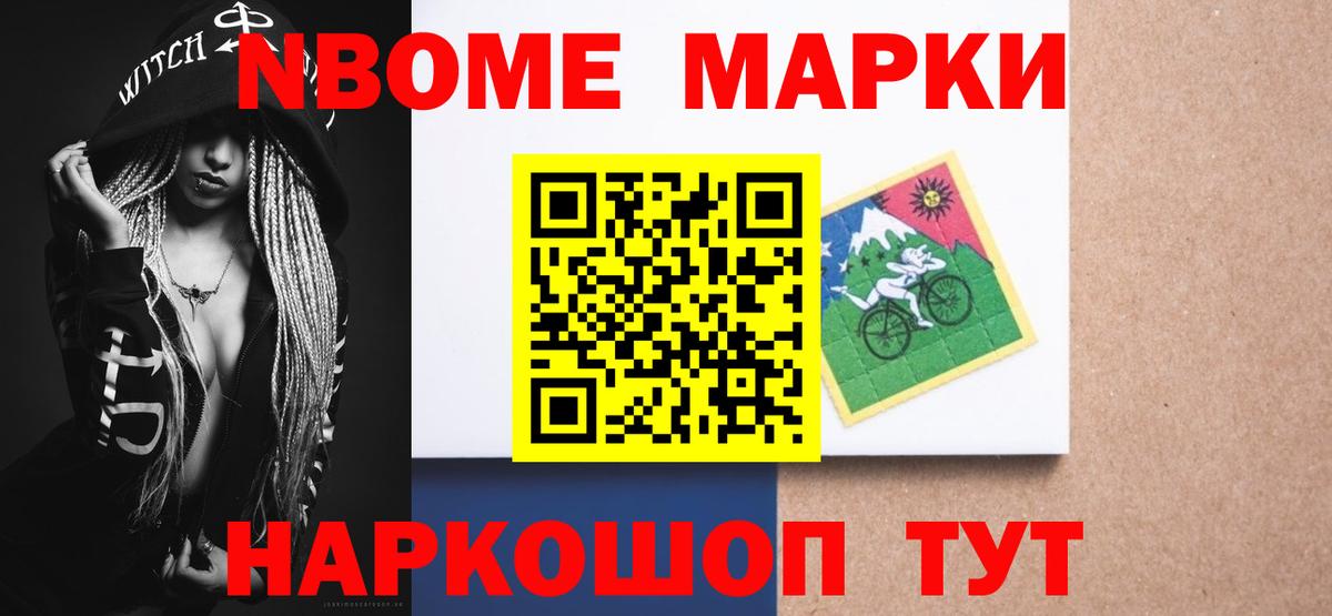 Меф Буйнакск