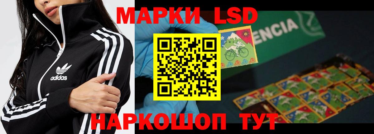 ЛСД экстази ecstasy Буйнакск