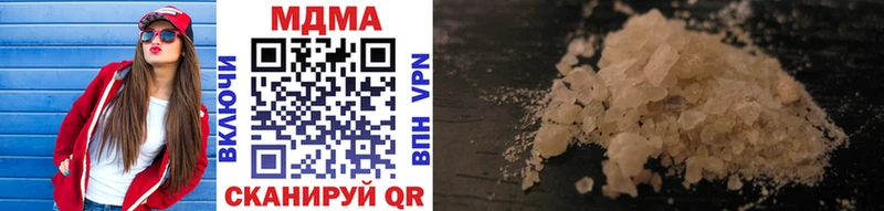 MDMA Molly Буйнакск