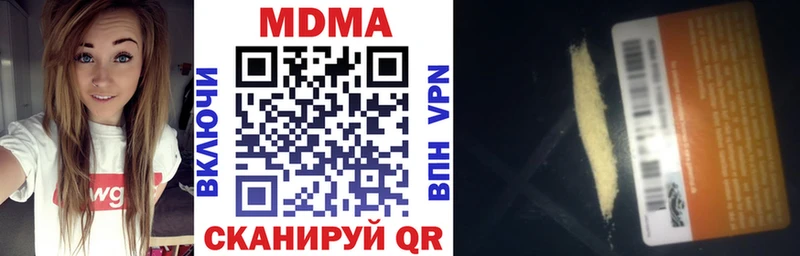 хочу наркоту  Буйнакск  МДМА VHQ 