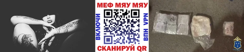 MEGA рабочий сайт  Буйнакск  Мефедрон 4 MMC 