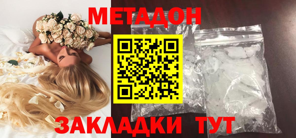 Меф МЯУ МЯУ кристаллы  Амфетамин   Вход с VPN  Буйнакск  Канабис  Cocaine  ГАШИШ 