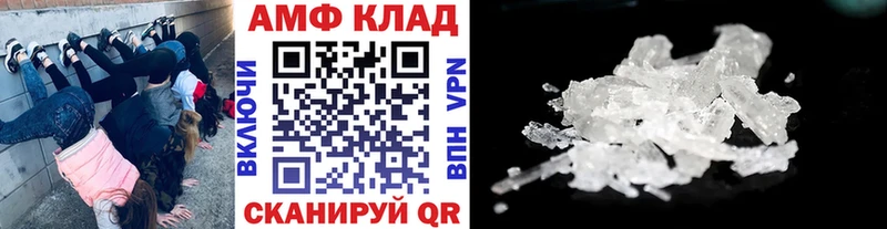 дарнет шоп  Буйнакск  площадка какой сайт  МЕТАМФЕТАМИН винт 