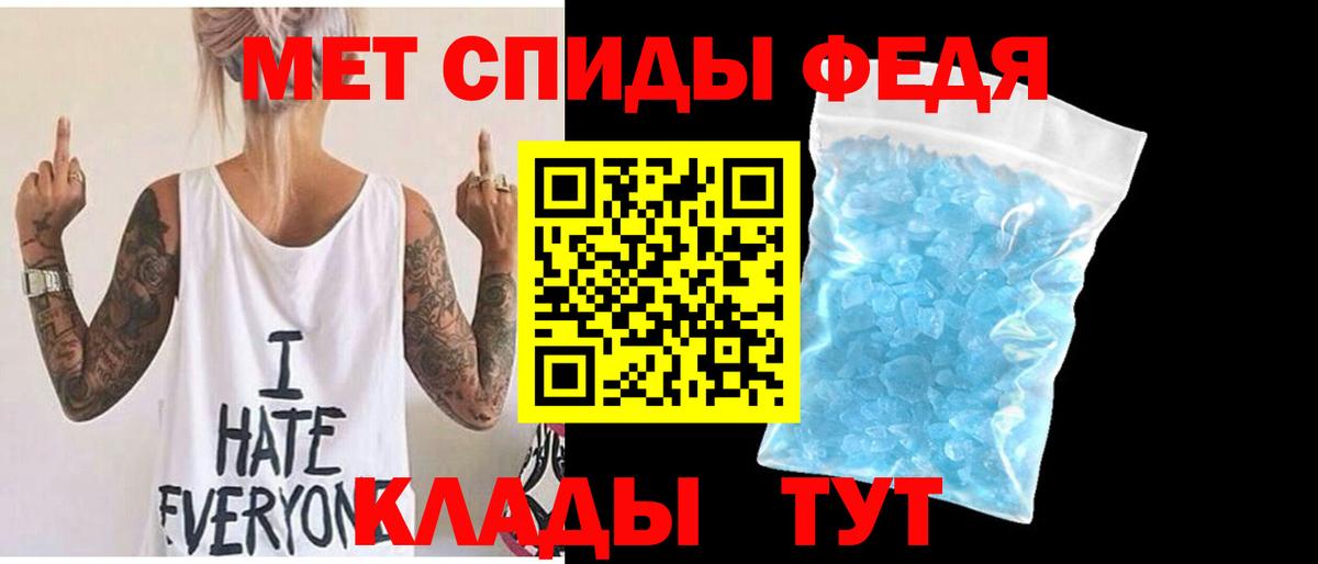 МЕТАМФЕТАМИН пудра  Вход с VPN  Буйнакск  МЕТАМФЕТАМИН пудра 