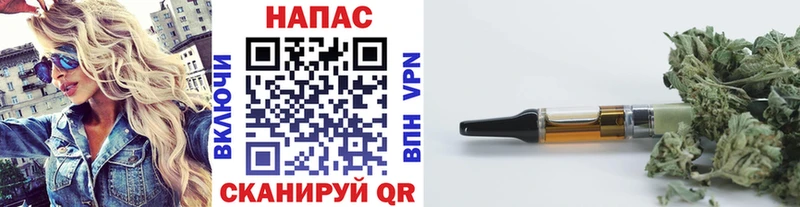 Конопля тримм  Буйнакск 