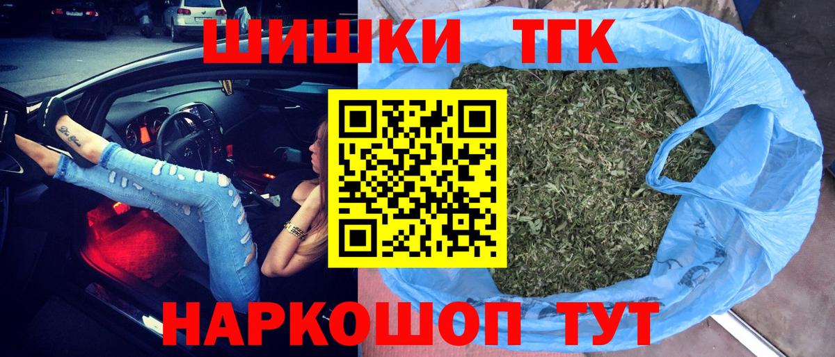 МАРИХУАНА Ganja  Каннабис планчик  Вход с VPN  МАРИХУАНА LSD WEED  Канабис марихуана  Буйнакск 